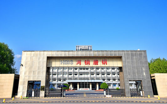 金安河北唐山钢铁集团